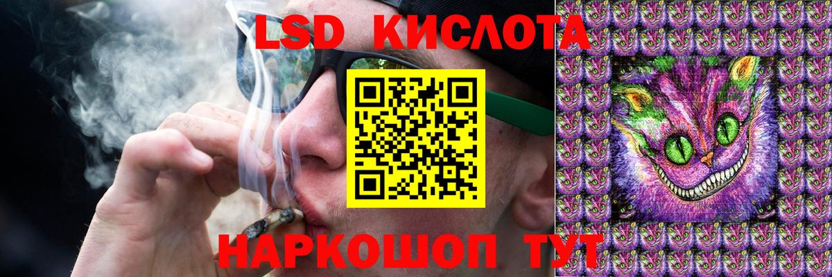 LSD-25 экстази  LSD-25 экстази кислота  Ухта  Вход с VPN  Лсд 25 экстази ecstasy 