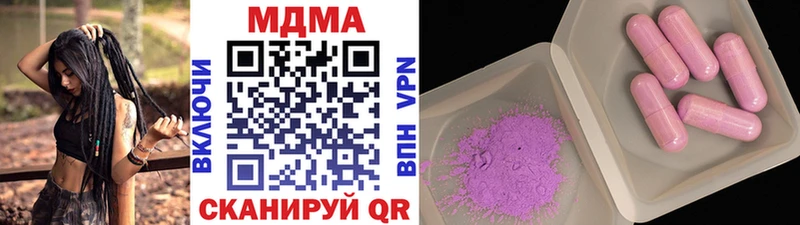 купить  сайты  Ухта  MDMA Molly 