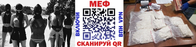 МЯУ-МЯУ 4 MMC  купить  сайты  Ухта 