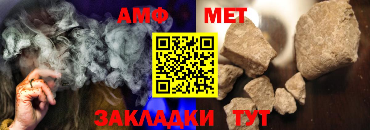 Первитин Декстрометамфетамин 99.9%  Вход с VPN  Ухта 