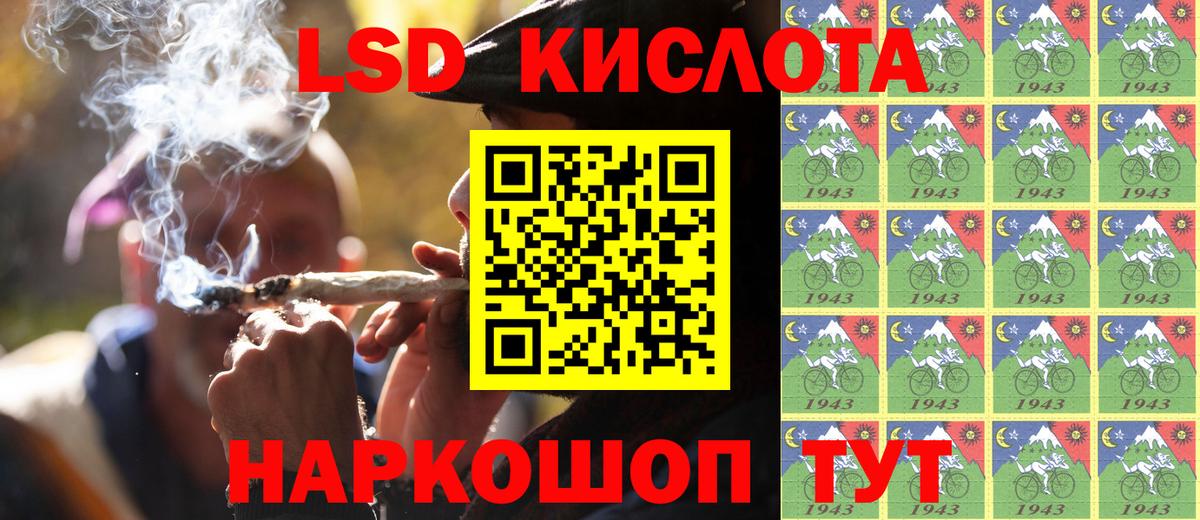 Наркотические марки 1500мкг Ухта