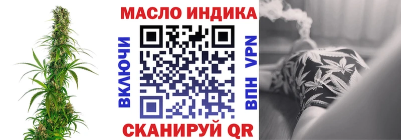 Дистиллят ТГК THC oil Ухта