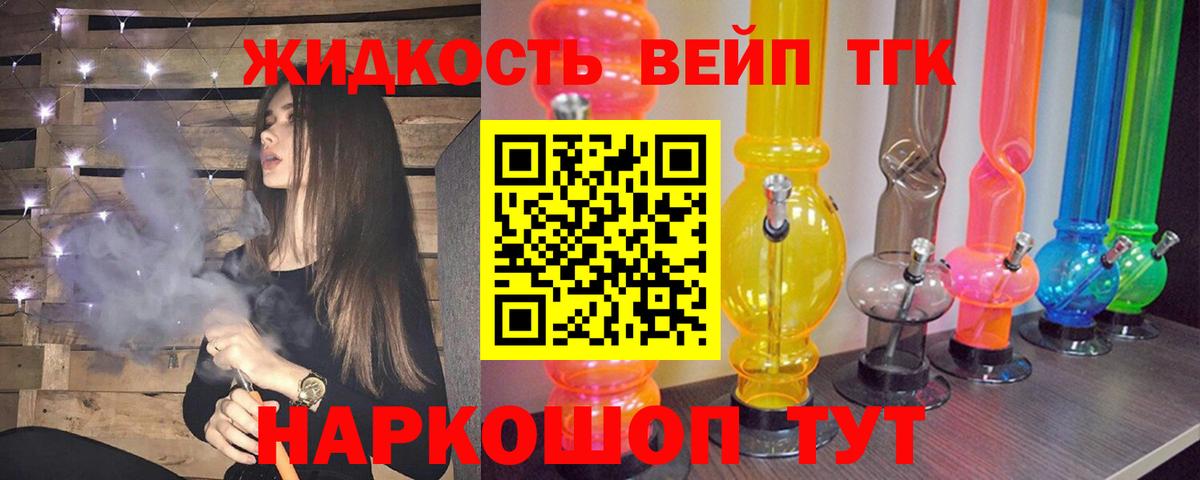 Ухта  где можно купить   Вход с VPN  Дистиллят ТГК THC oil 